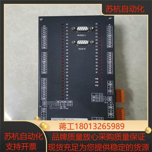 全新议价出山东新华快速冷却灭菌器专用控制器MASTA