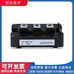 正品IGBT模块CM100DY-24NF CM150DY-24NF CM200DY-24NF