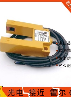 U槽型光电开关PRU63-C30NA HLES-MN1 HLES-MP1 PP1 HLES-M1感应器