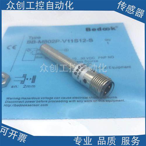 比度克电感式BB-M802P-V11S12-S  BB-M802P-V11S12传感器