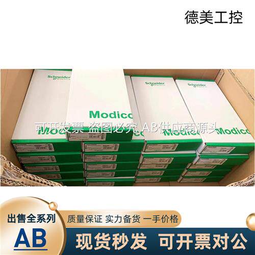现货140EHC20200 140CRA93200 140CRP93200 140DAI74000