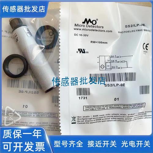 墨迪SS2 SS3 SS7/LN LP 0N 0P ON-0E 1E SS3/0N-0A OA 1A