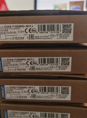 全新原装欧姆龙光电传感器E3AS-F1000IPD-M1TJ现货实拍图