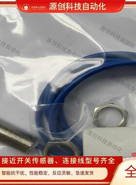 全新倍加福P+F防爆接近开关 NJ4-12GM-N NJ5-18GM-N -10M质保1年