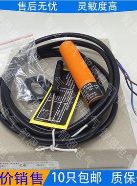 易福门电容式传感器KG5043 KG-3008-BPKG/NI感应开关 品质保证