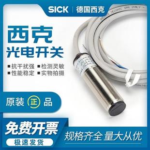 N2447传感器 GRSE18 品质保证 圆柱型光电开关 全新