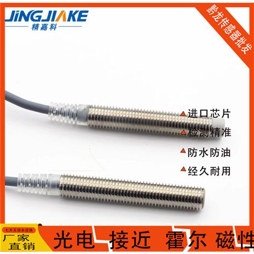 M8精嘉科BCU0802PZ/NZ/BCE0802NZ/BC0802NZ/BCUL0802NZ/BCUT/BCT