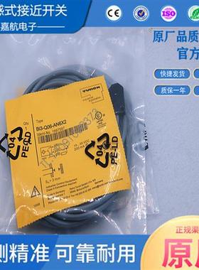 图尔克BI3-Q06-AN6X2/ NI25U-CK40-AP6X2-H1141/NI35-CP40-VP4X2