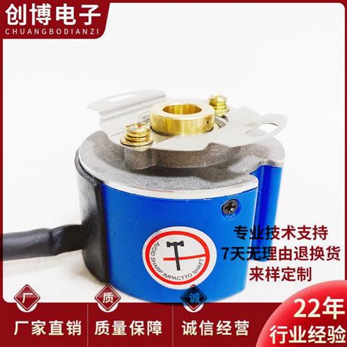 48-1024P4-L6-5V伺服电机编码器TS5208N500