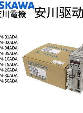 SGDM-10ADA/15ADA/20ADA/01ADA/02ADA/04ADA/05ADA/30ADA/50ADA新