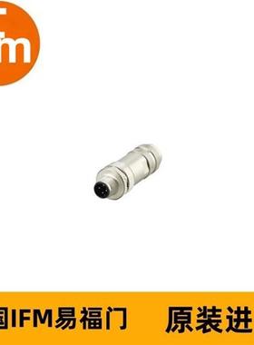 可接线插头E12355 SSTGH040MSSFKSG