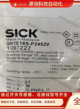 光电开关GRTE18S-P2452V GRTE18-E2432 F2432 P1347 N1347传感器