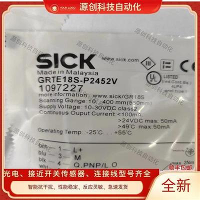 光电开关GRTE18S-P2452V GRTE18-E2432 F2432 P1347 N1347传感器