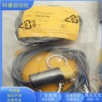 NI15-G30-AP6X直流三线PNP常开电感式传感器电压10-30VDC
