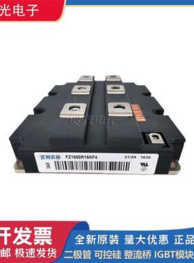 英飞凌IGBT模块FZ1800R16KF4 /FZ1800R16KF4-S1/FZ2400R17HP4-B29