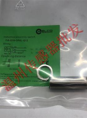 全新 高品质 接近开关Fi8-G18-ON6L-Q12 Fi8-G18-OP6L-Q12 传感器