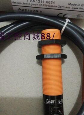 全新德国IFM传感器 IG5399 IG5401 IG5593 IG5533质保2年