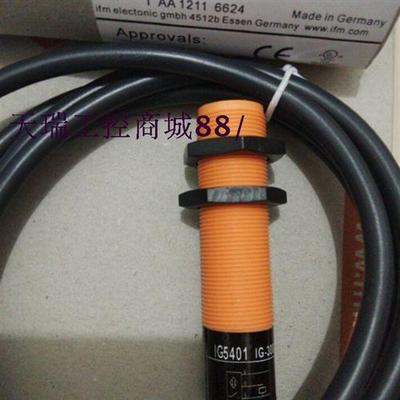 全新德国IFM传感器 IG5399 IG5401 IG5593 IG5533质保2年
