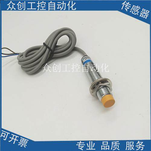 接近开关LJ12A3-4-Z/BX直流三线NPN常开M12电感式传感器6-36V