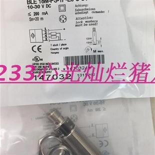 光电开关BLE18M 现货销售BALLUFF