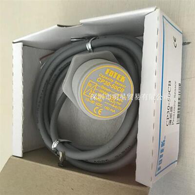 台湾静电容式接近开关CP30-50CB正品原装全新假一罚十