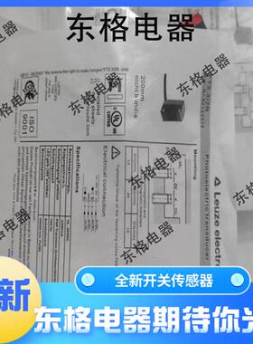 LEUZE劳易测HT5.1/2光电开关FT5.3/2N ET5I.3/2N FT5I.X3/PRK5/4P