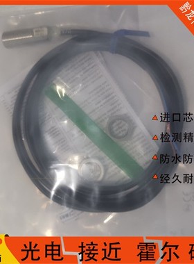 全新接近开关E2E-X2D1-M1TGJ-U-Z X2D2-M3G X3D1-M1G X3D2-M1GJ