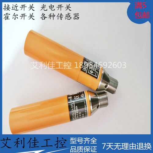 接近开关电感式IA5127 IA5062 IA0004 IA5082 IA5122 IA5046