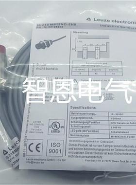 现货劳易测原装品质感应接近开关ISS 218MM/4NC-8E0-S12传感器