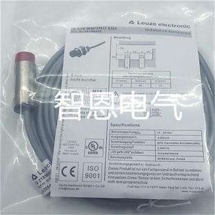 8E0 现货劳易测原装 4NC 218MM S12传感器 品质感应接近开关ISS
