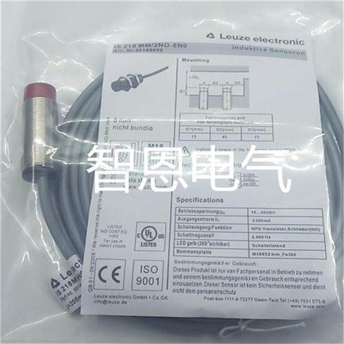 现货劳易测原装品质感应接近开关ISS 218MM/4NC-8E0-S12传感器
