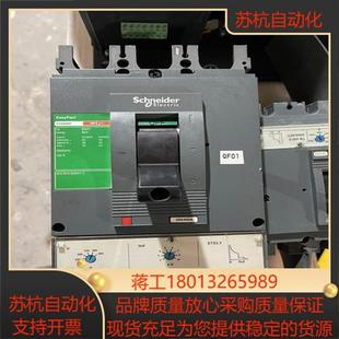 塑壳断路器CVS400F 400A 200