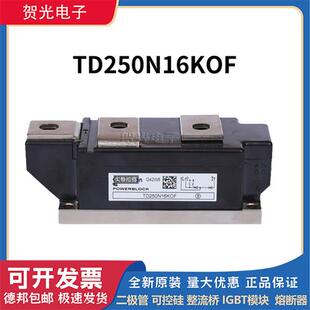 英飞凌可控硅TD250N16KOF TD285N16KOF TD330N16KOF原装正品现货