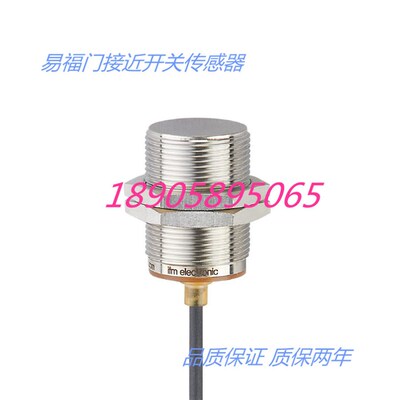 易福门电感式接近开关IIC237 IIC214 IIC221 IIC222 质保两年