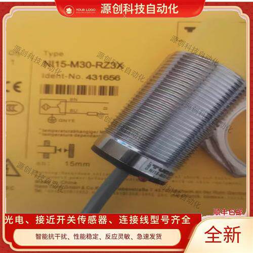 全新 接近开关NI15-M30-AZ3X-H1141 NI15-M30-RZ3X-H1141 传感器