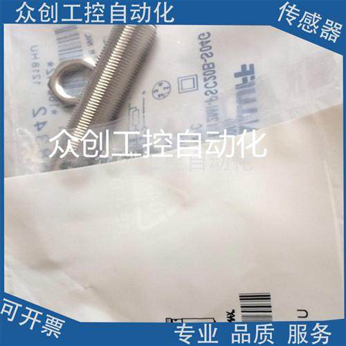 全新巴鲁夫BALLUFFBES01PH BES M08EH-PSC20B-S04G传感器