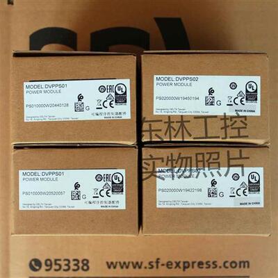 全新原装正品  DVPPS01 DVPPS02 S系列电源模块 现货