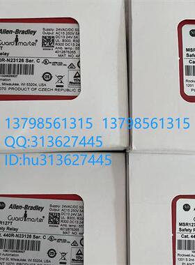 特价安全继电器 MSR127T 440R-N23126 原装现货