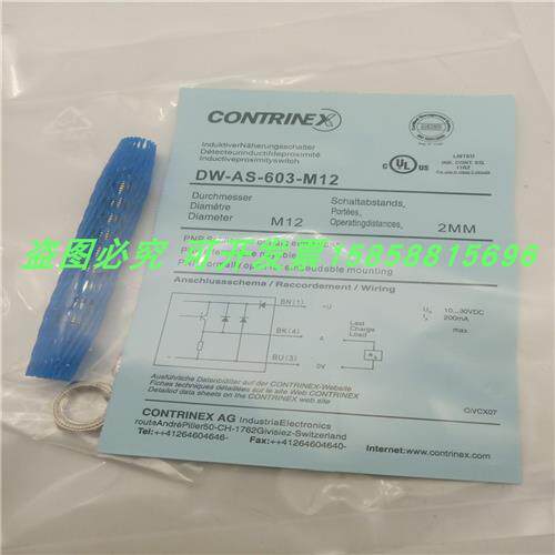 DW-AS-603-M12四针接插件PNP常开电感式传感器金属感