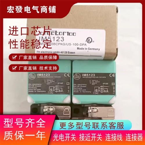 议价IM5135 IM5115 IM5116 IM5132 IM5123 IM5117 5131传