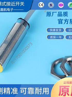 TURCK图尔克接近开关交流或直流通用24-250V二线常开BI5-M18-AZ3X