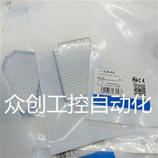 R2E39 R1S R3E39 R10 E39