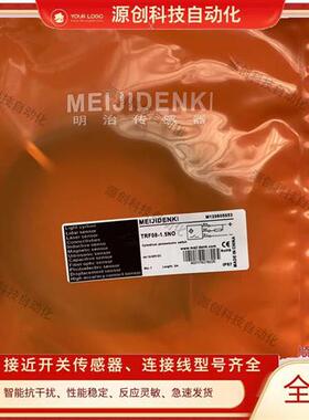 全新电感式接近开关TRF08-1.5NO-E1 1.5PO 1.5NC 1.5PC-E1传感器