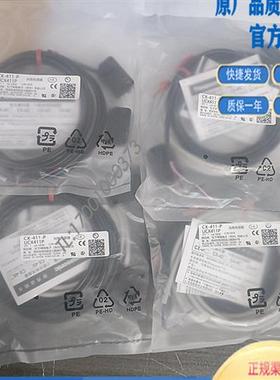 光电开关传感器 CX-442-441-491-422-411-421-444-493-423-P