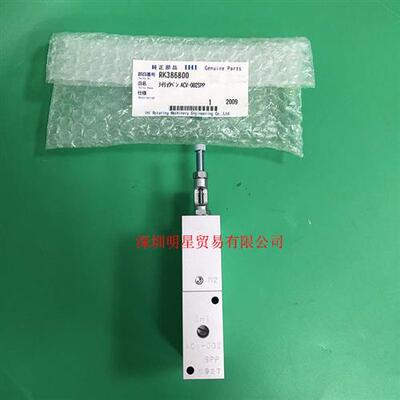 原装正品日本定量阀ACV-002SPP假一罚十