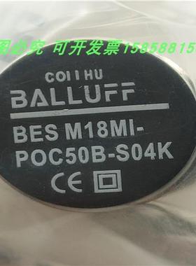 BESM18MI-POC50B-S04K四针接插件PNP常闭电感式传感器