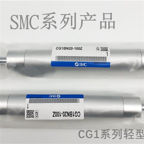 议价SMC型系列轻型气缸CG1BN40-25X50X75X100X150X175X200X225X25