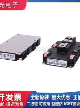 原装 FF600R12IE4 IGBT功率模块 晶闸管可控硅FF650R17IE4