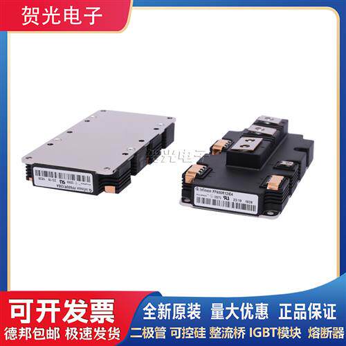 原装 FF600R12IE4 IGBT功率模块 晶闸管可控硅FF650R17IE4