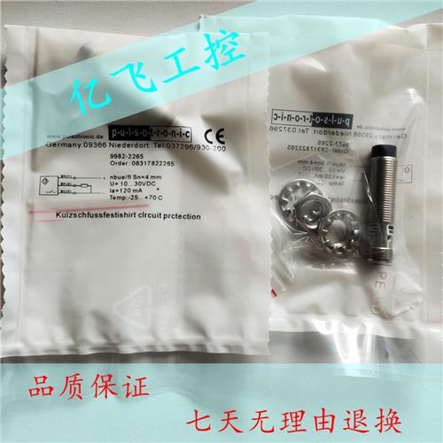 议价08310624265 KJ4-M12EN60-DPS-V2(9062-4265)品质